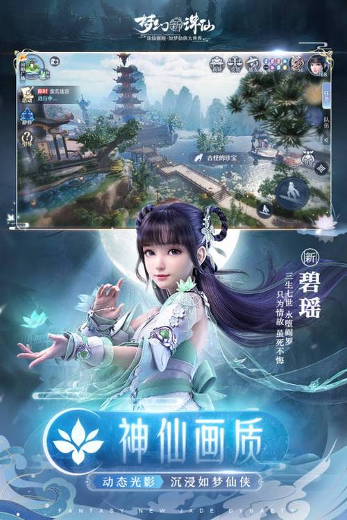 诛仙手游折扣号好不好图标