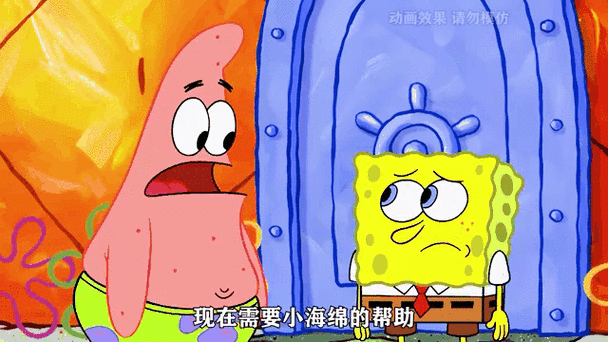 海绵宝14季中文版免费观看缩略图