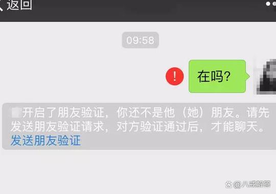 微信拉黑还能看到以前聊天记录吗