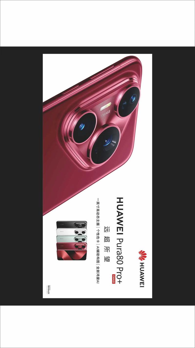 vivo手机一解锁跳出来广告怎么消除缩略图