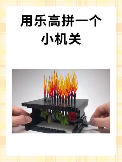 乐高遥控器使用方法