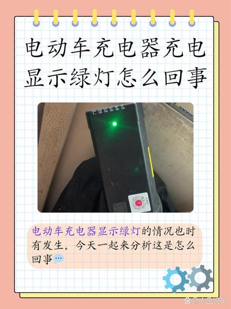 电动车充电器嗡嗡响还能用吗