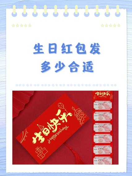 QQ红包发多少会闪光缩略图
