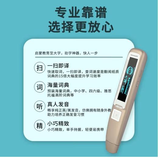 汉王刷脸考勤机破解可信吗