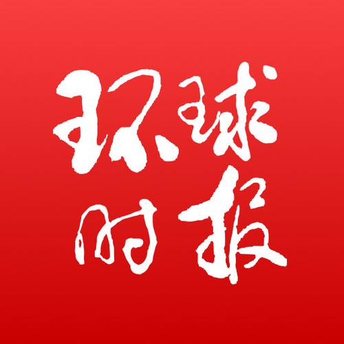 环球时报官网游戏截图
