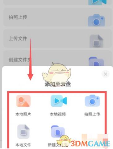 视频文件大于4G如何传给别人缩略图