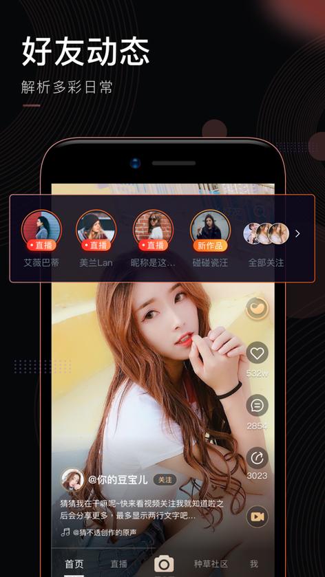 刷宝短视频极速版app