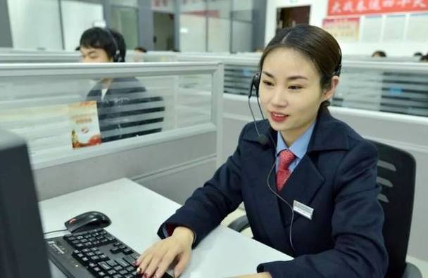 安徽农金人工客服24小时电话缩略图