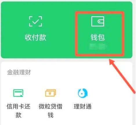 别人发的红包没领删除了怎么办图标