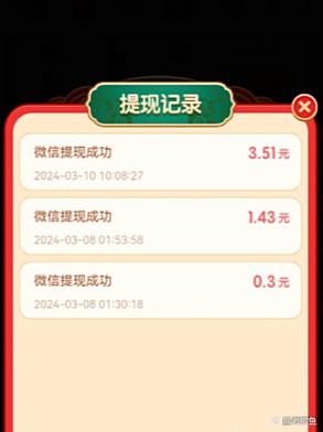赚微信红包游戏大全图标
