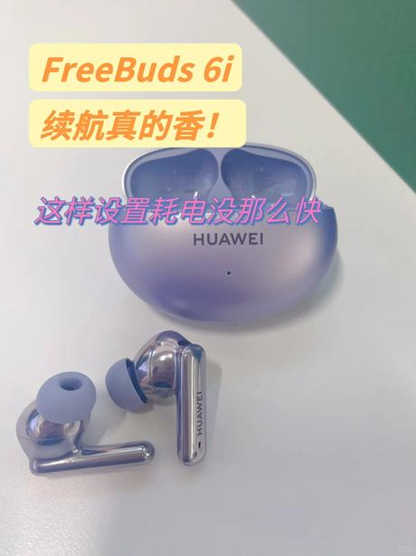 freebuds怎么恢复出厂设置