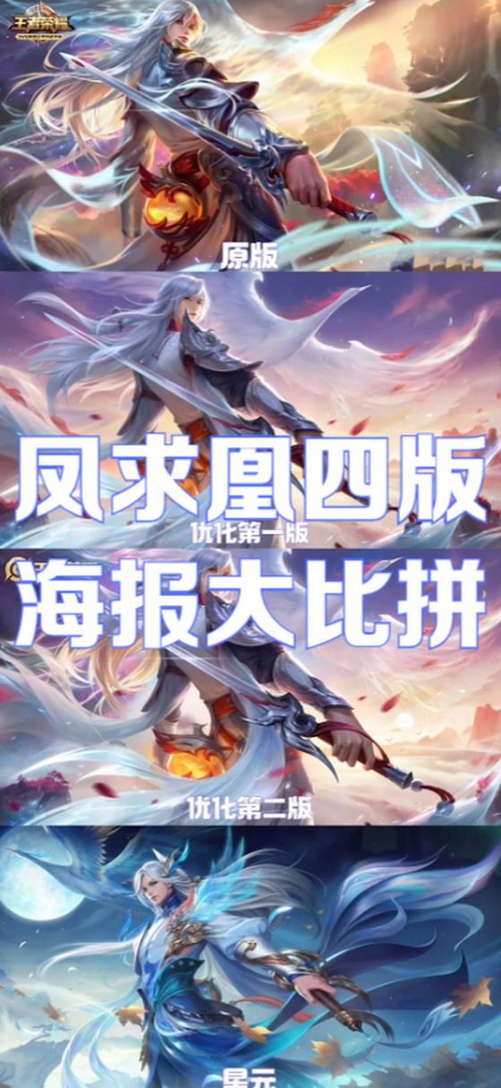英雄联盟鸡年限定皮肤有哪些缩略图