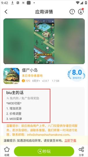 王国保卫战修改器辅助大全游戏截图