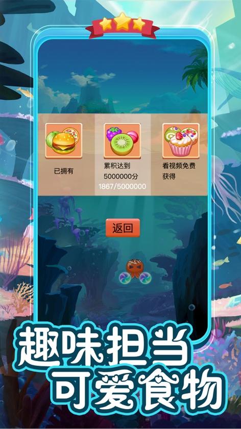 疯狂弹力球红包版游戏介绍图标