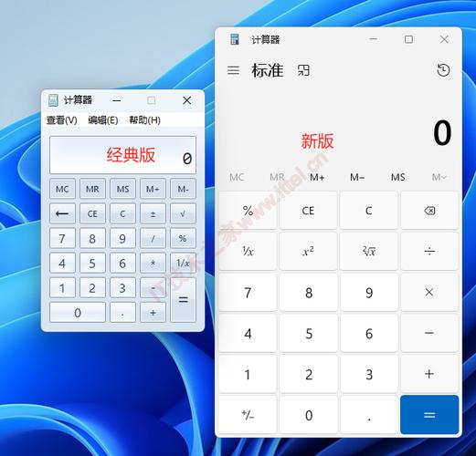 计算器老是滴滴怎么办图标