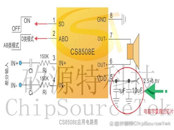 左右声道并联成单声道缩略图