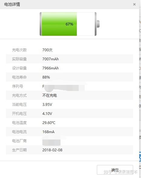 vivoy52s换电池多少钱