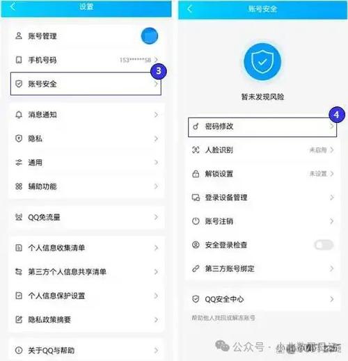 qq新设手机端备登录验证怎么跳过图标
