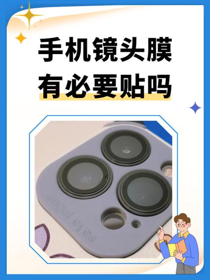 gopro8有必要贴膜吗游戏截图