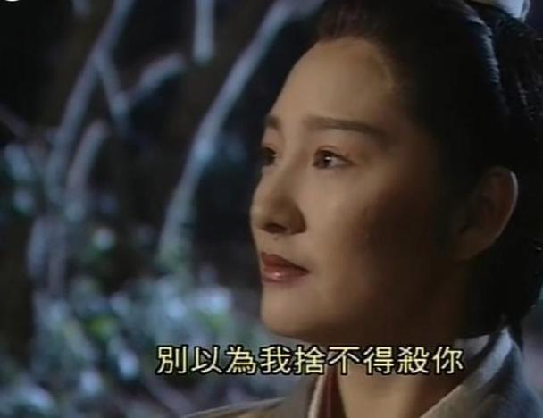 李莫愁和陆展元原著情节图标