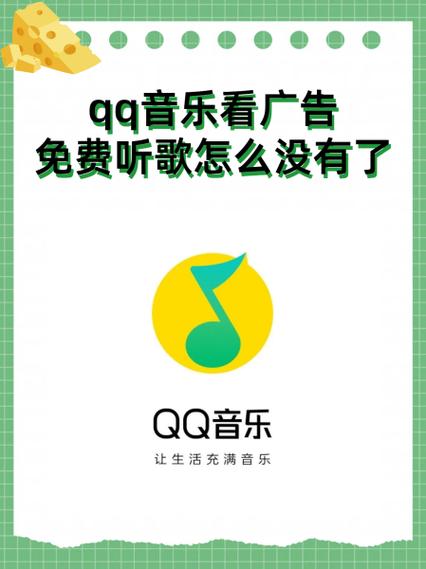 qq音乐扫描到本地音乐的歌看不到图标