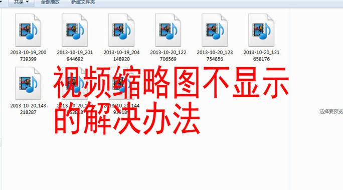 手机照相不显示图片是什么原因图标