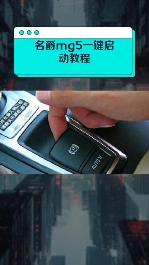 手机一键启动汽车软件有哪些缩略图