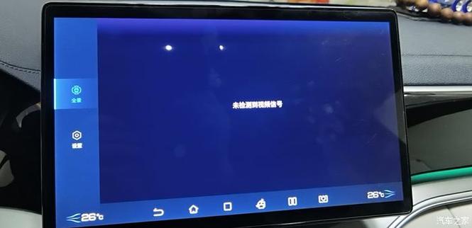 电视机机顶盒显示无信号怎么办图标