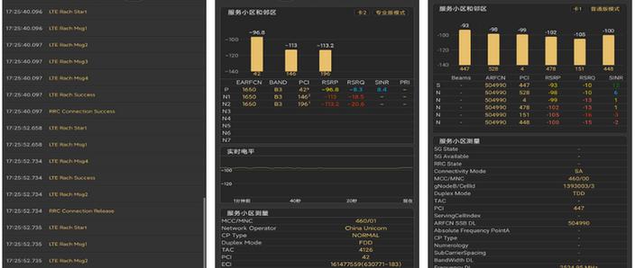 男朋友手机一会4g一会wifi图标