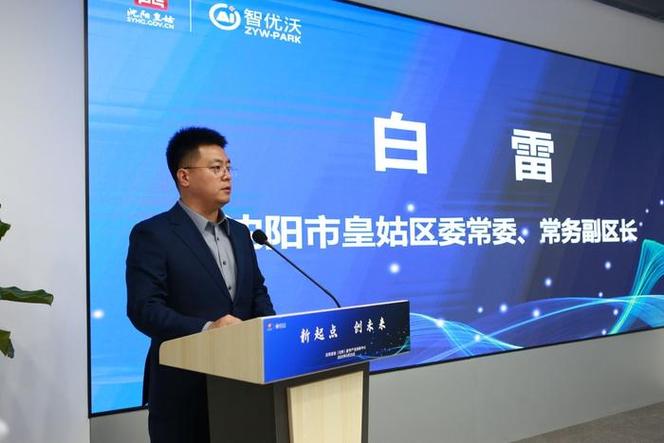 沈阳市皇姑区世家地产中介老板是谁