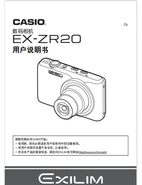 相机的usb接口在哪里