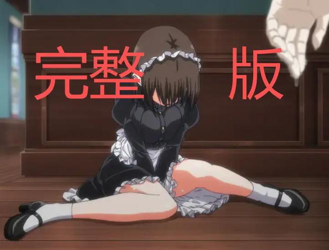 女仆老师动漫全集观看免费图标