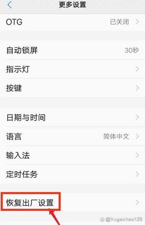 vivo手机控制中心功能如何设置修改游戏截图