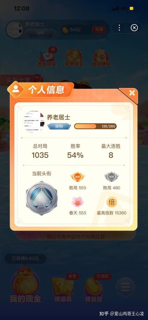 百度极速版金币兑换比例是多少缩略图