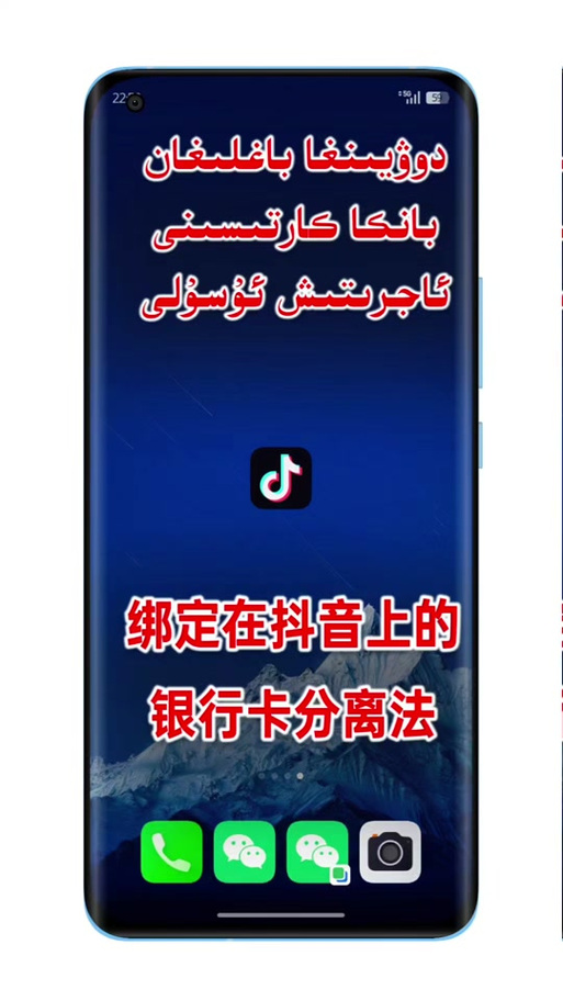 银行卡绑定学校饭卡怎么解绑游戏截图