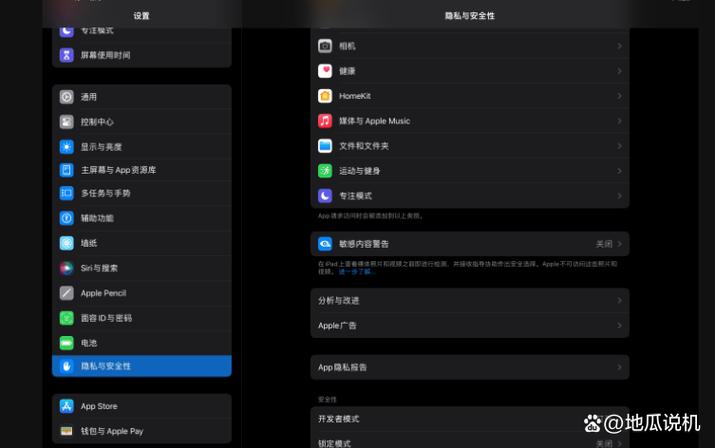 消光2开发者模式怎么开