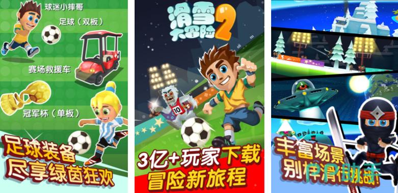 腾讯以前有个跑酷游戏叫什么图标
