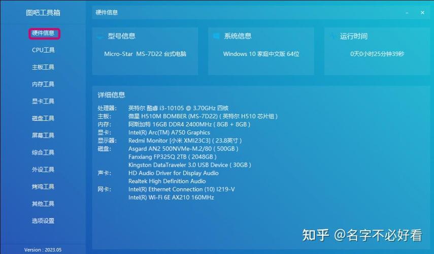 戴尔官网序列号查询入口缩略图