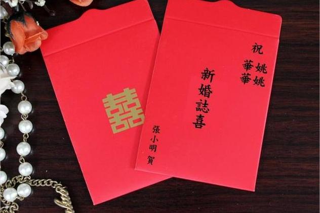 节日发红包的祝福语短句图标