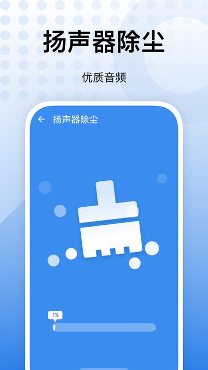 小天才电话手表内存不够如何处理图标