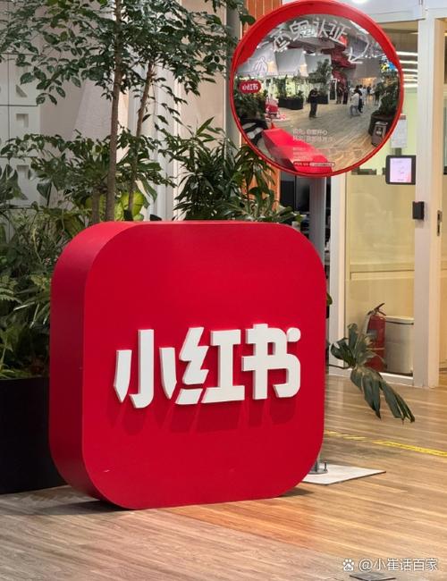 小红书禁止别人回复我的评论缩略图
