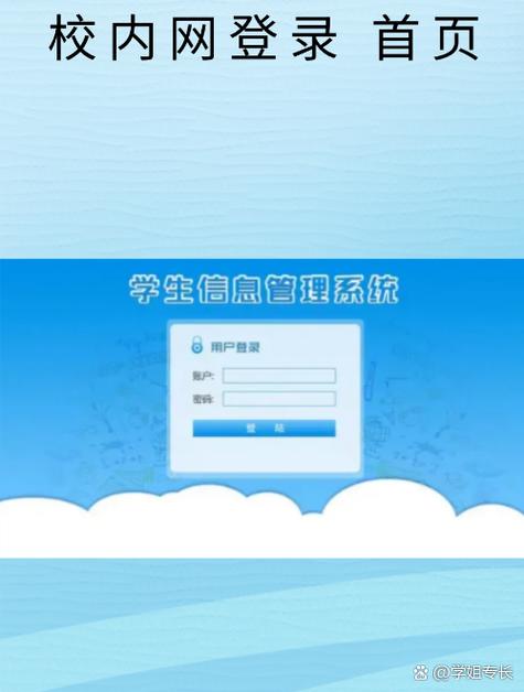 优学优分平台登录入口