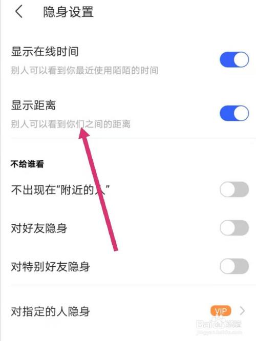 陌陌模板隐藏最近在线好友怎么恢复图标