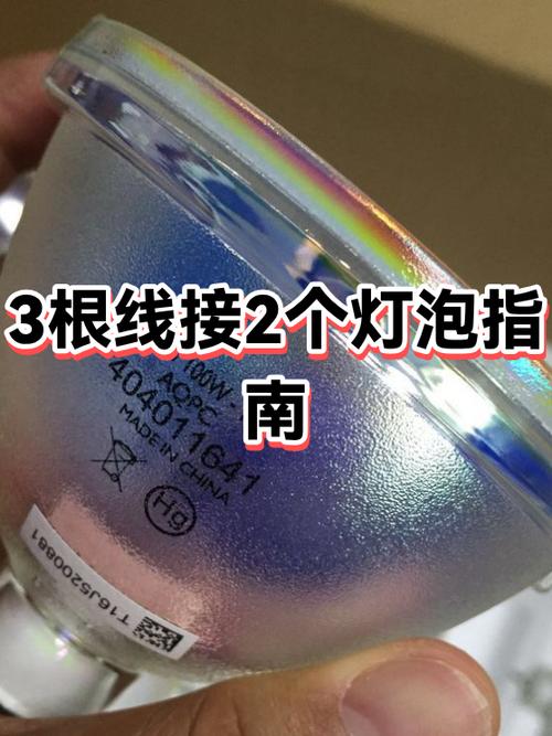 灯三根线接二根线正确方法缩略图