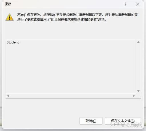 不允许修改系统设置会怎么样图标