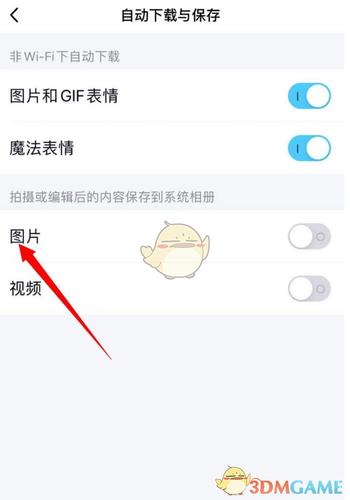QQ群里面发的图片,怎么保存不了原图