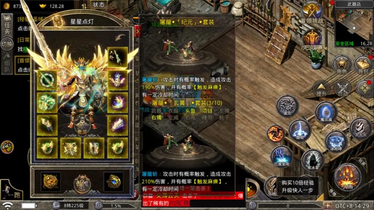 部落冲突无需联网单机图标