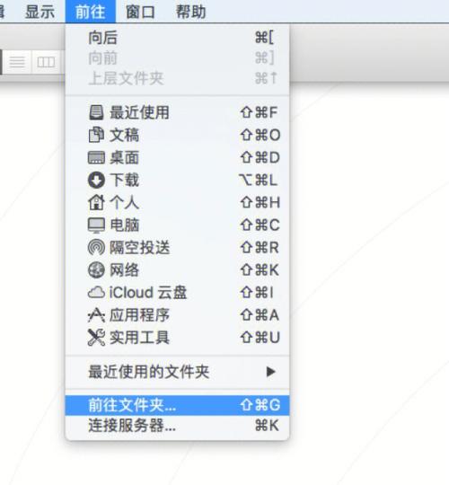 mac登微信会暴露个人信息吗