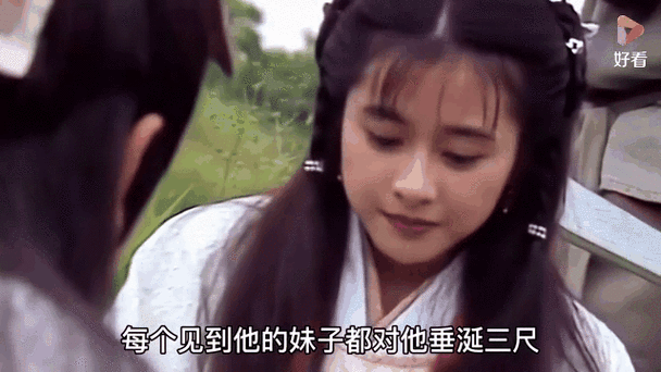 新修版天龙八部段誉和谁在一起了