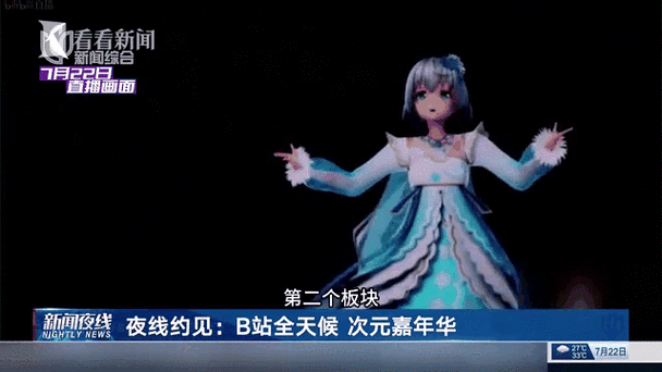 极乐净土初音洛天依舞蹈教学游戏截图